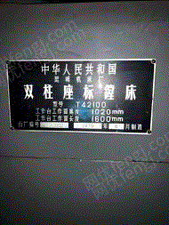 二手镗床转让