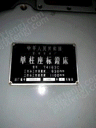 二手镗床价格