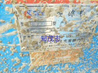 出售二手1412反击式细碎机
