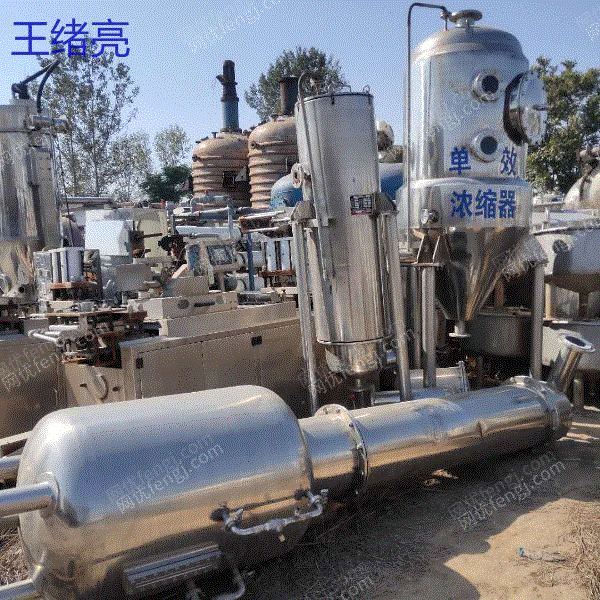 二手肉制品加工设备出售