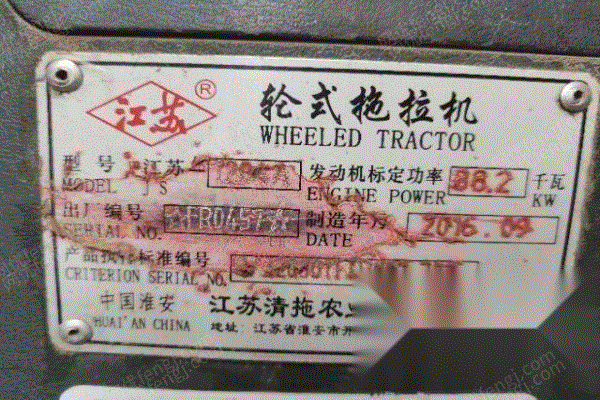 二手拖拉机价格