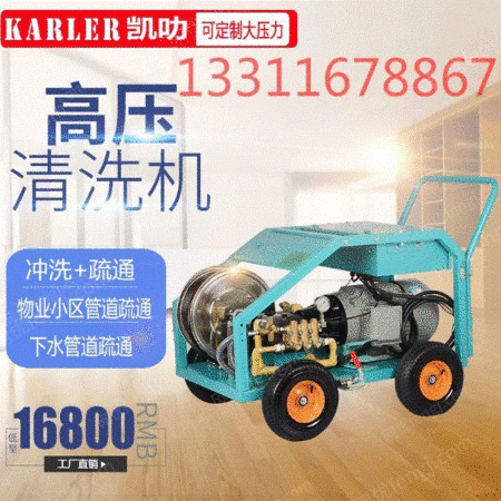 高压清洗设备出售