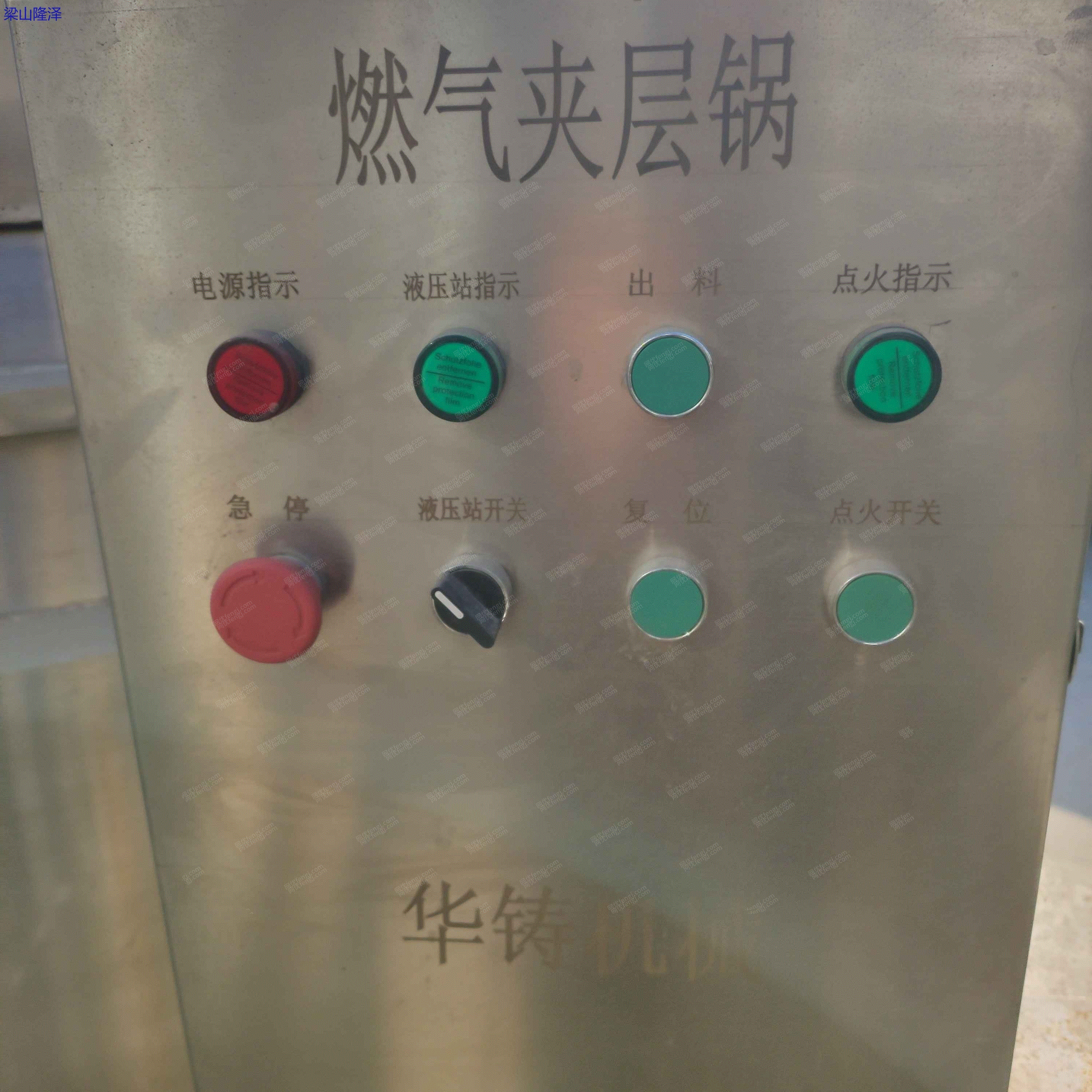 二手肉制品加工设备回收