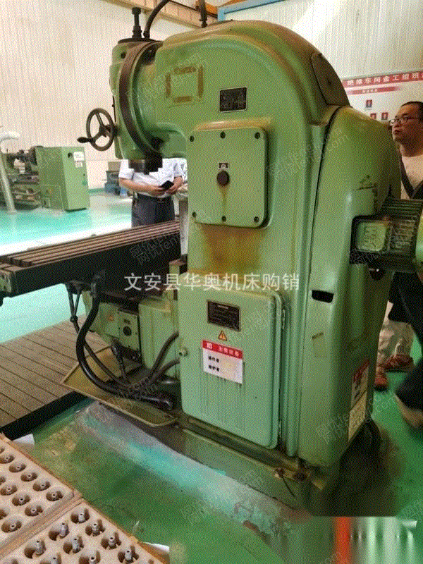北京朝阳区出售二手北一XA5032立式升降台铣床立铣铣床 二手铣床回收
