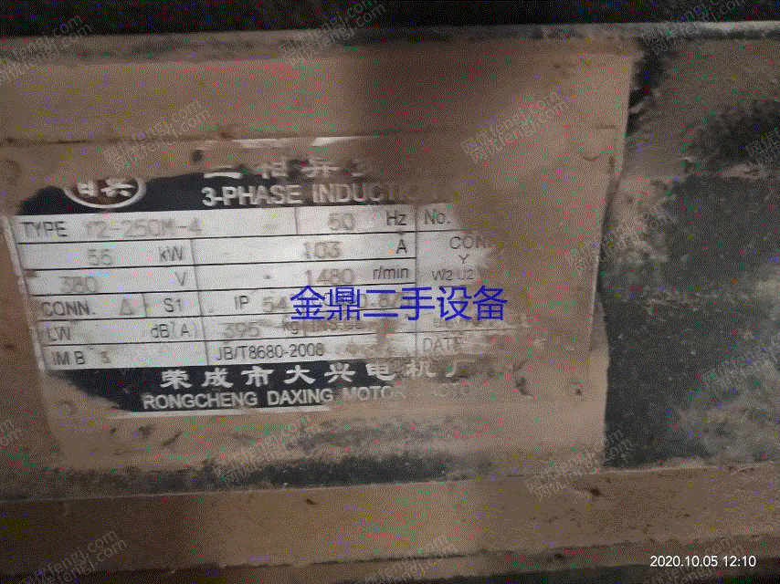二手其他木工设备出售