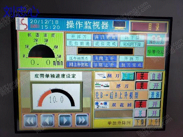 印染厂二手设备出售