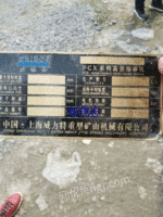 出售二手1616高效细碎机