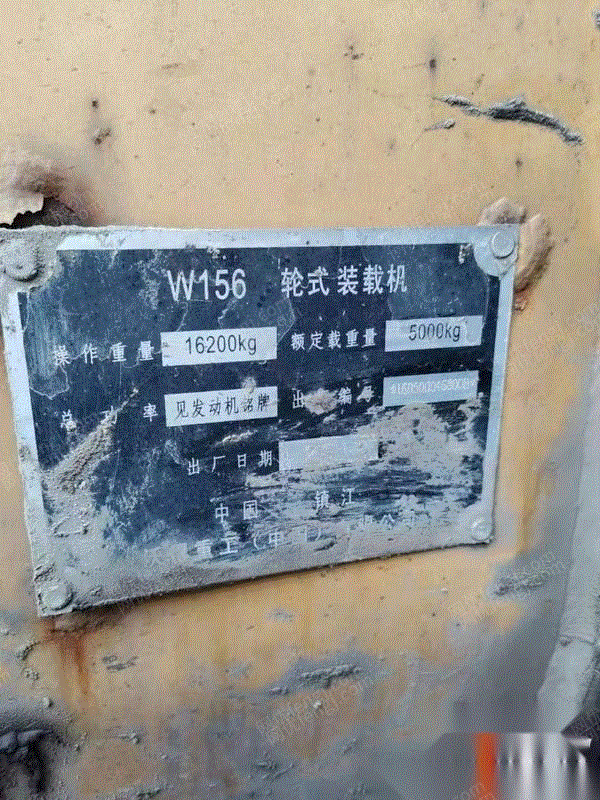 其它报废设备价格
