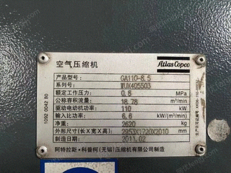 二手制冷机出售