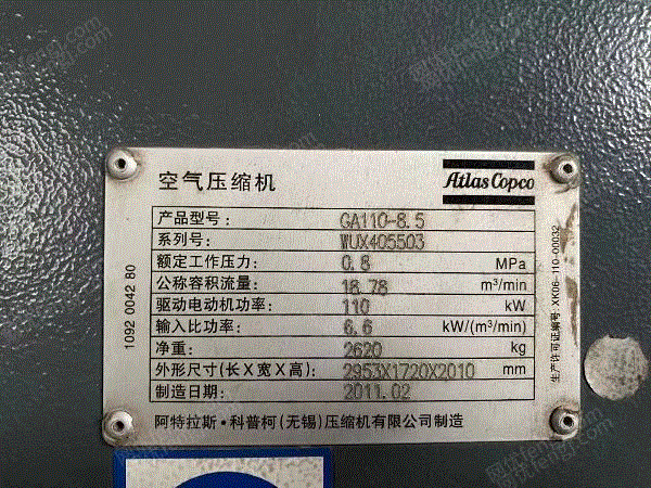 二手制冷机出售
