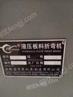 湖南长沙新机二手价400吨x3.2米出售