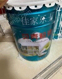 价格