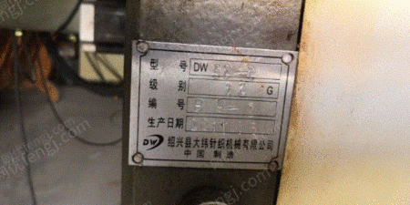 废旧电器出售