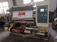 出售汇通1200检品复卷机