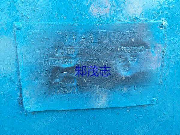 二手破碎设备转让