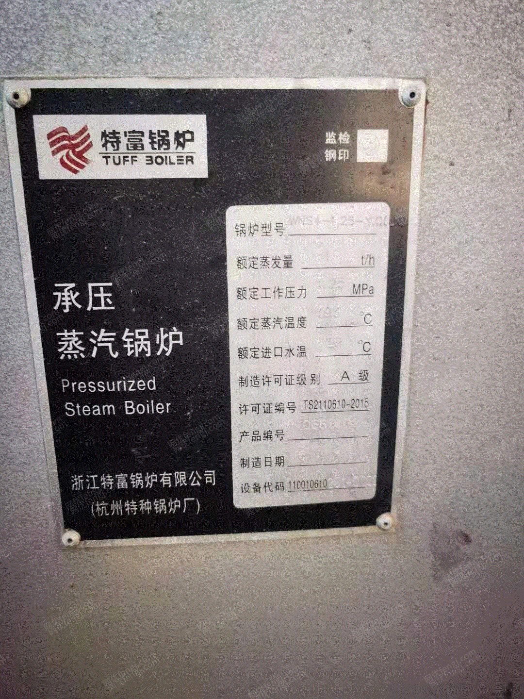 报废锅炉价格