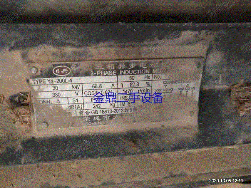 二手其他木工设备出售