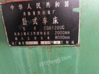 湖南长沙青重cq61200卧车出售中