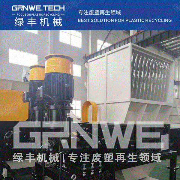 供应大直径蓝桶撕碎机 四轴撕碎机 中空塑料粉碎机 撕碎设备出售