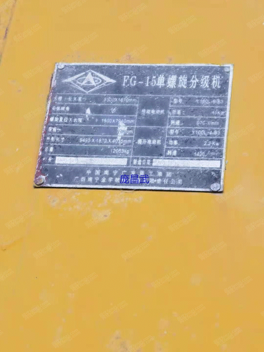 磨矿设备价格