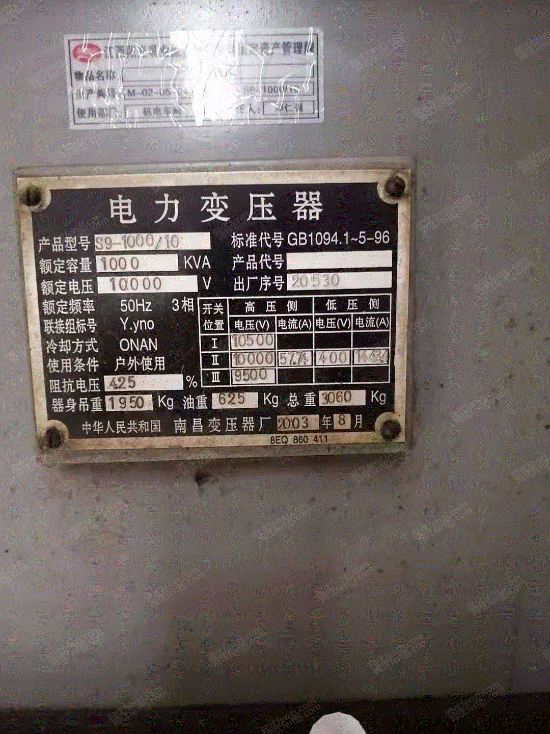 废旧变压器价格