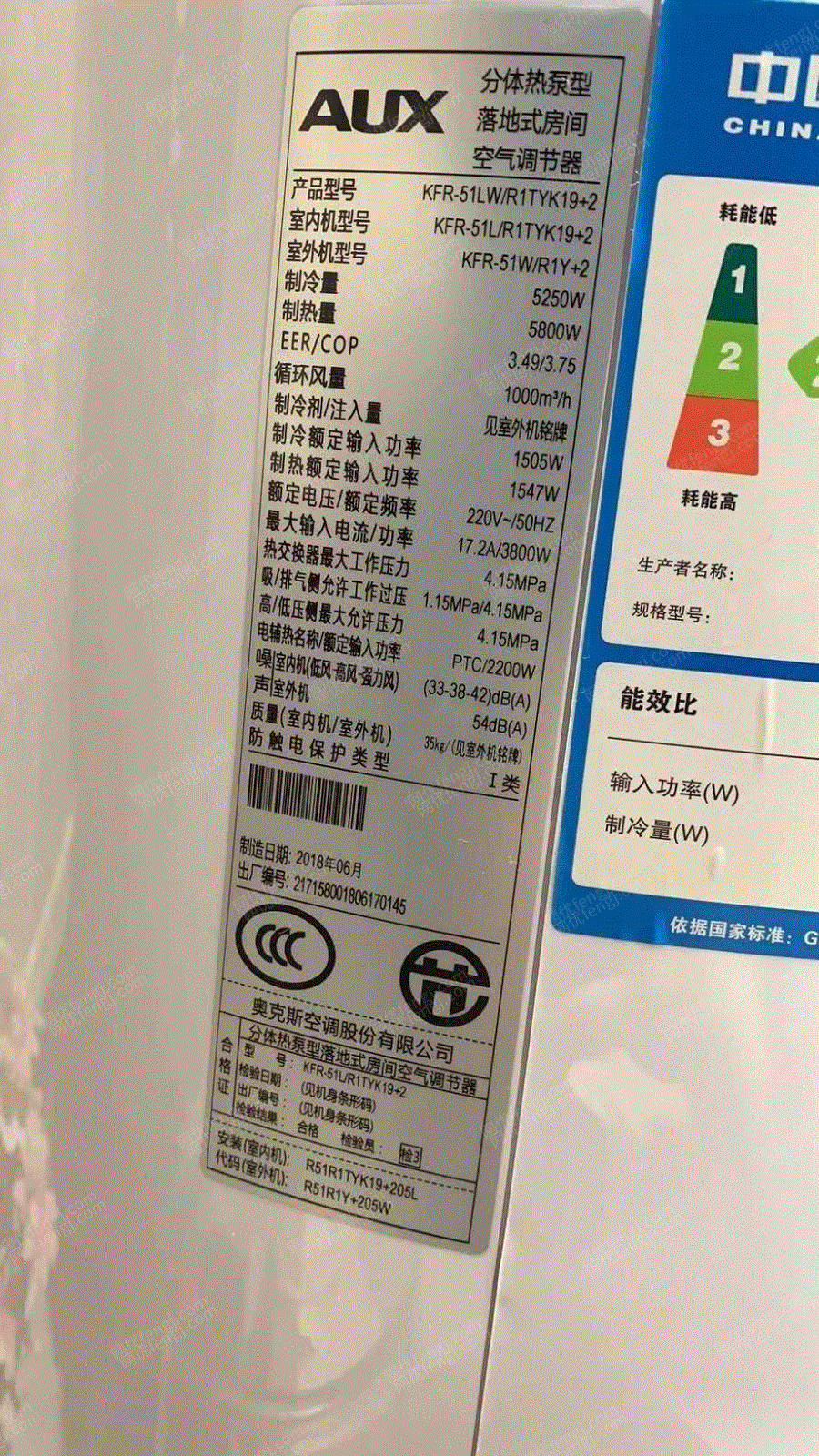 废旧电器回收