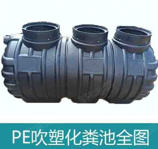 出售