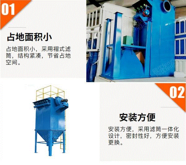 除尘设备出售
