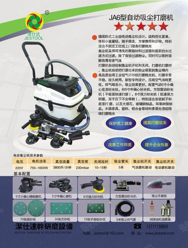 出售