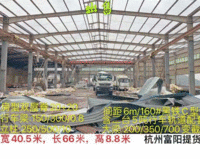 出售宽40.5米长66米高8.8米二手钢结构厂房