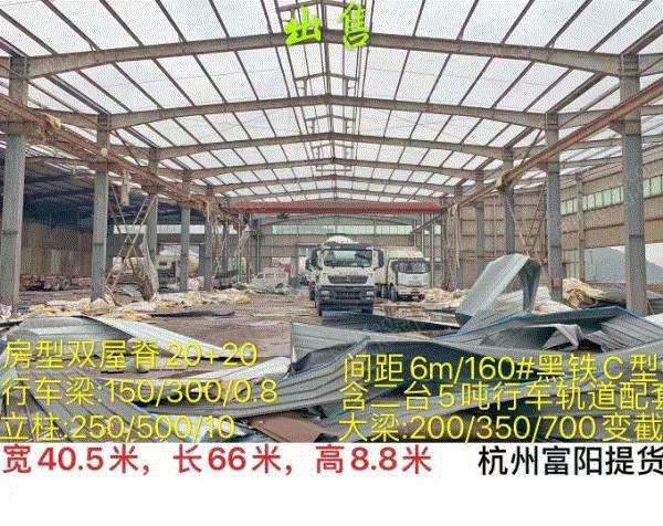 二手钢结构厂房/厂房出售