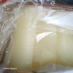 其它化工废料价格