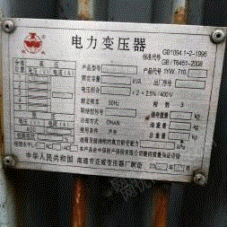 其它变压器价格