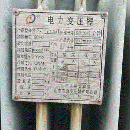 其它变压器转让