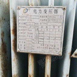其它变压器回收