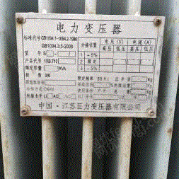 其它变压器价格