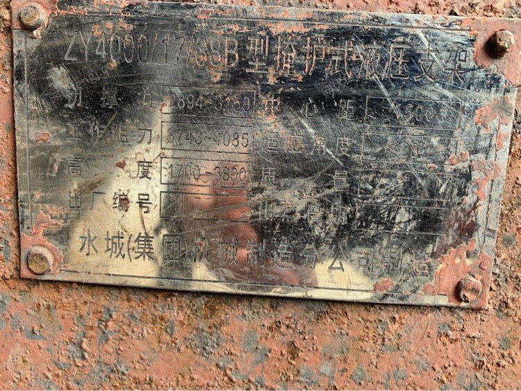 二手采掘设备价格