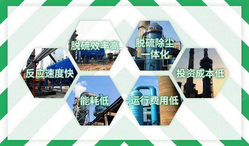 脱硫除尘设备出售