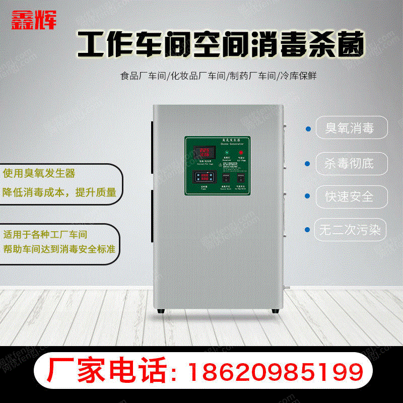 臭氧发生设备价格