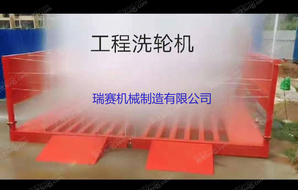 工程洗轮机 洗车机 自动洗车机 洗轮机 封闭式洗轮机 高压清洗设备出售