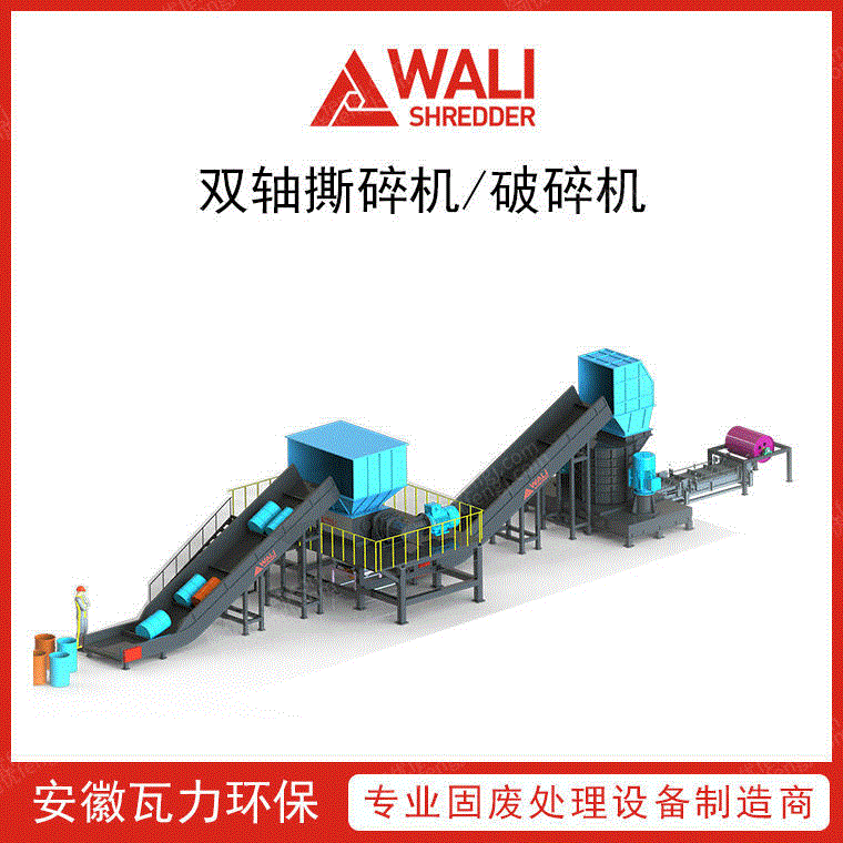 工业油桶处理生产线 油桶破碎机厂家 破碎设备回收