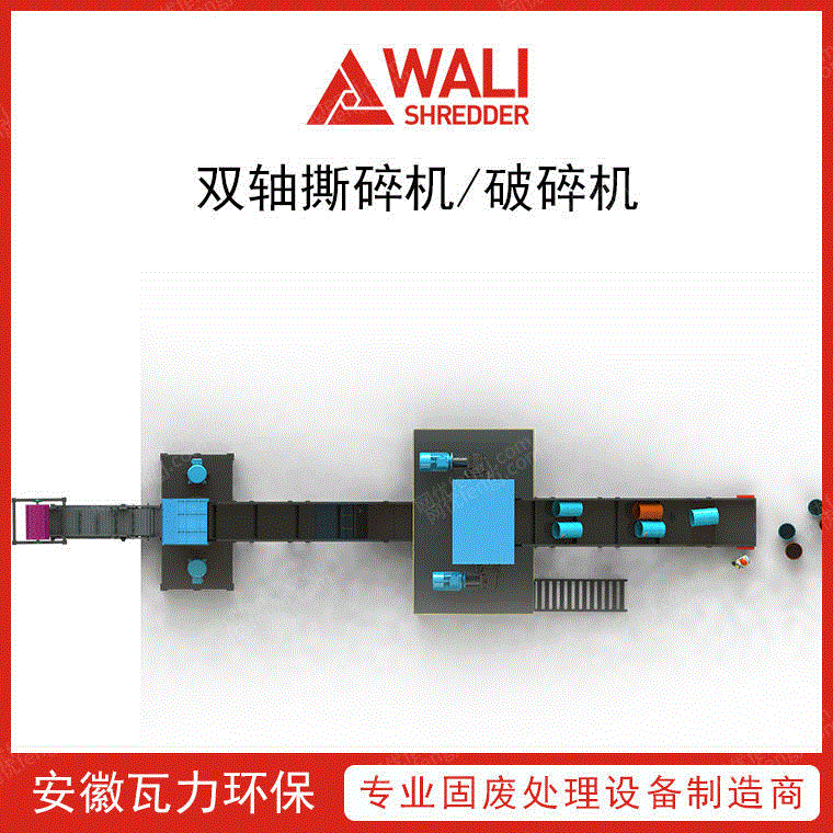 工业油桶处理生产线 油桶破碎机厂家 破碎设备价格