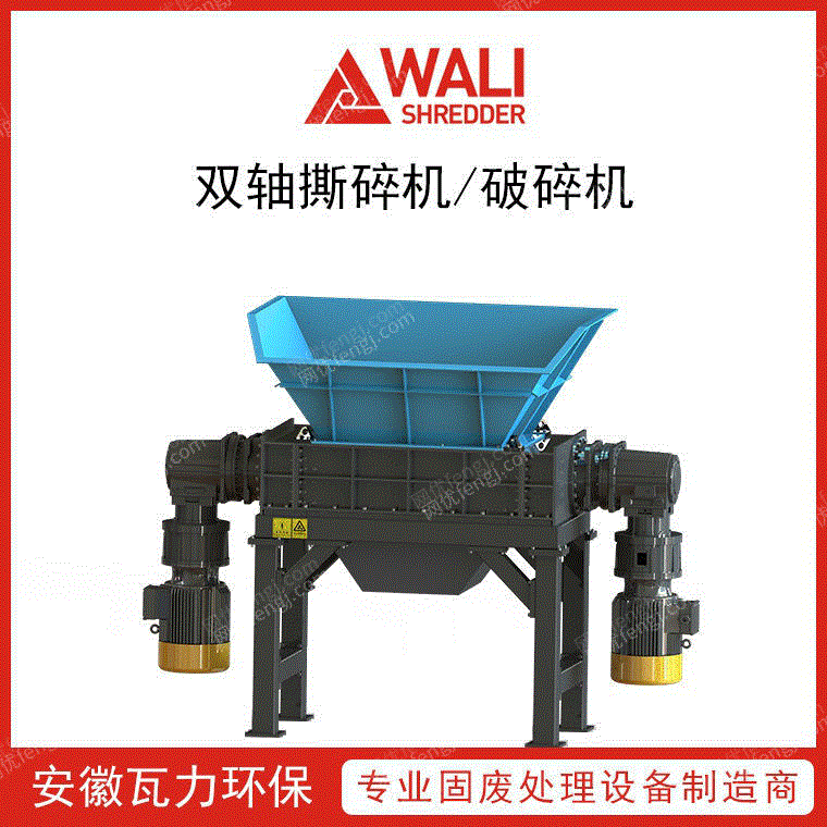 工业油桶处理生产线 油桶破碎机厂家 破碎设备出售