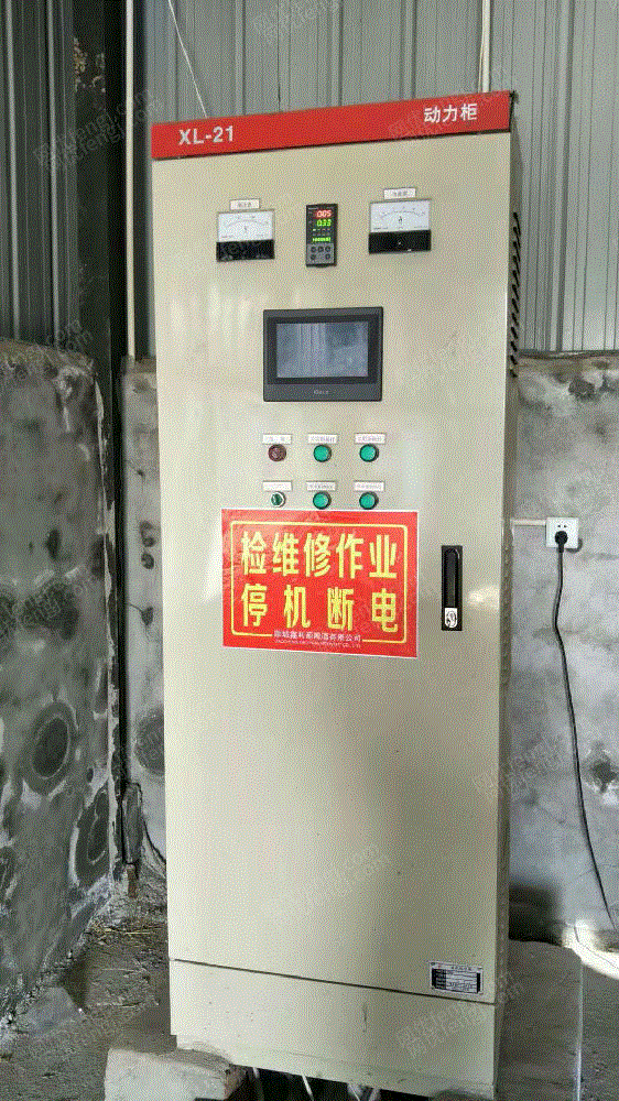 价格
