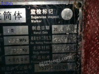 出售二手染缸，500公斤杭州加长智能染缸多台出售，活机在位！