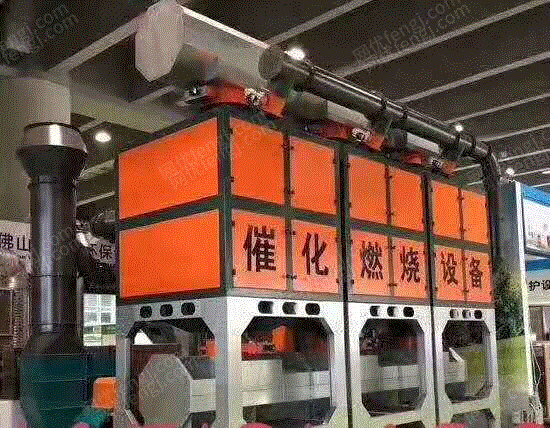 废气处理设备转让