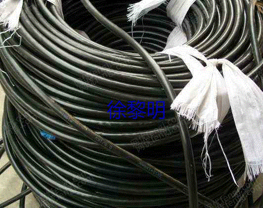 旧电线电缆出售