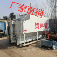 宁津永乐饲料运输罐9吨16吨20吨25吨定做