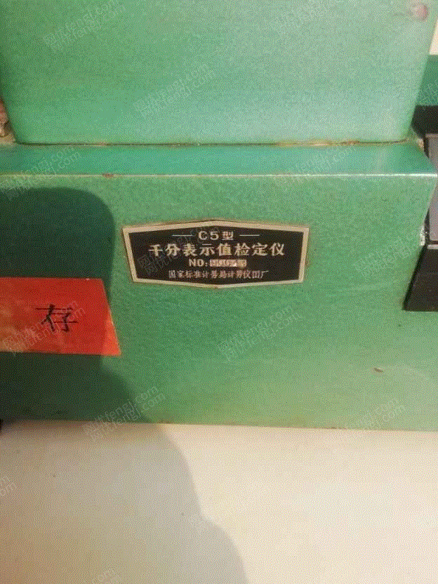 二手检测仪器出售