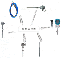 ATS/ATT系列产品温度传感器/变送器